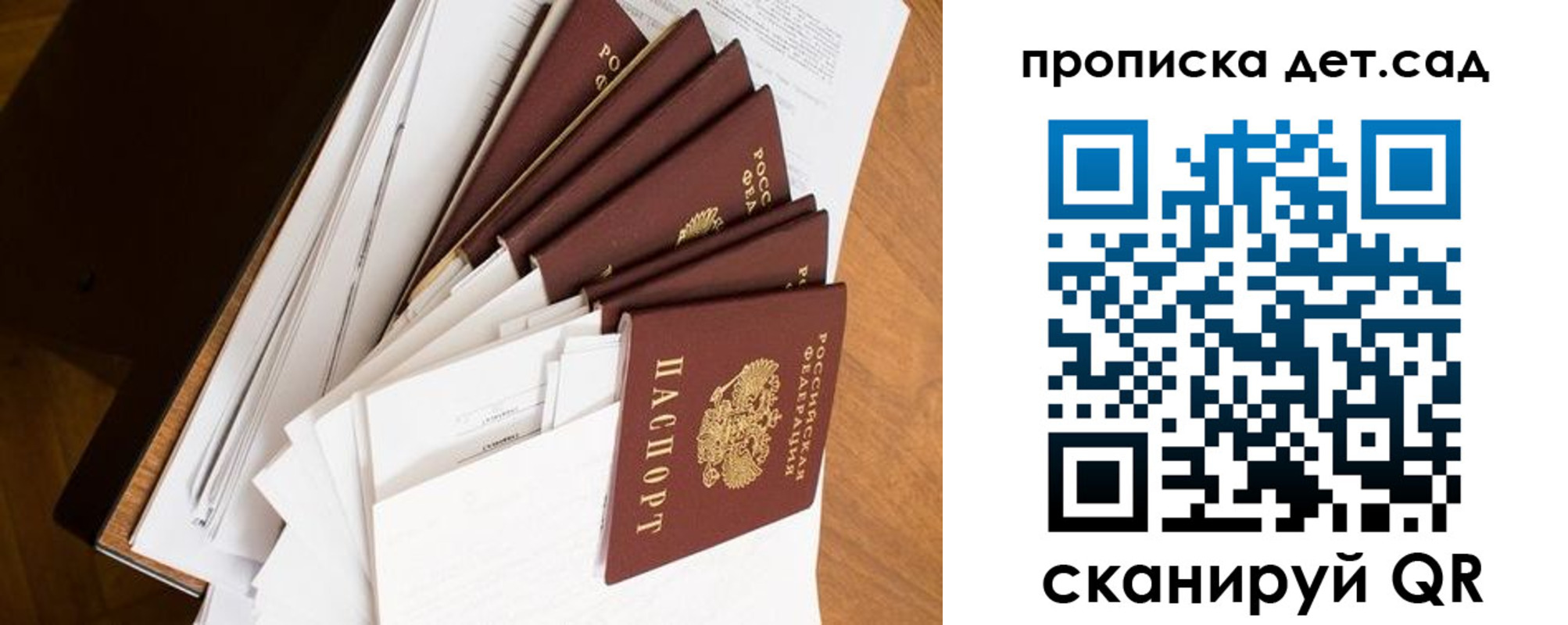 прописка иностранных граждан в Пушкино