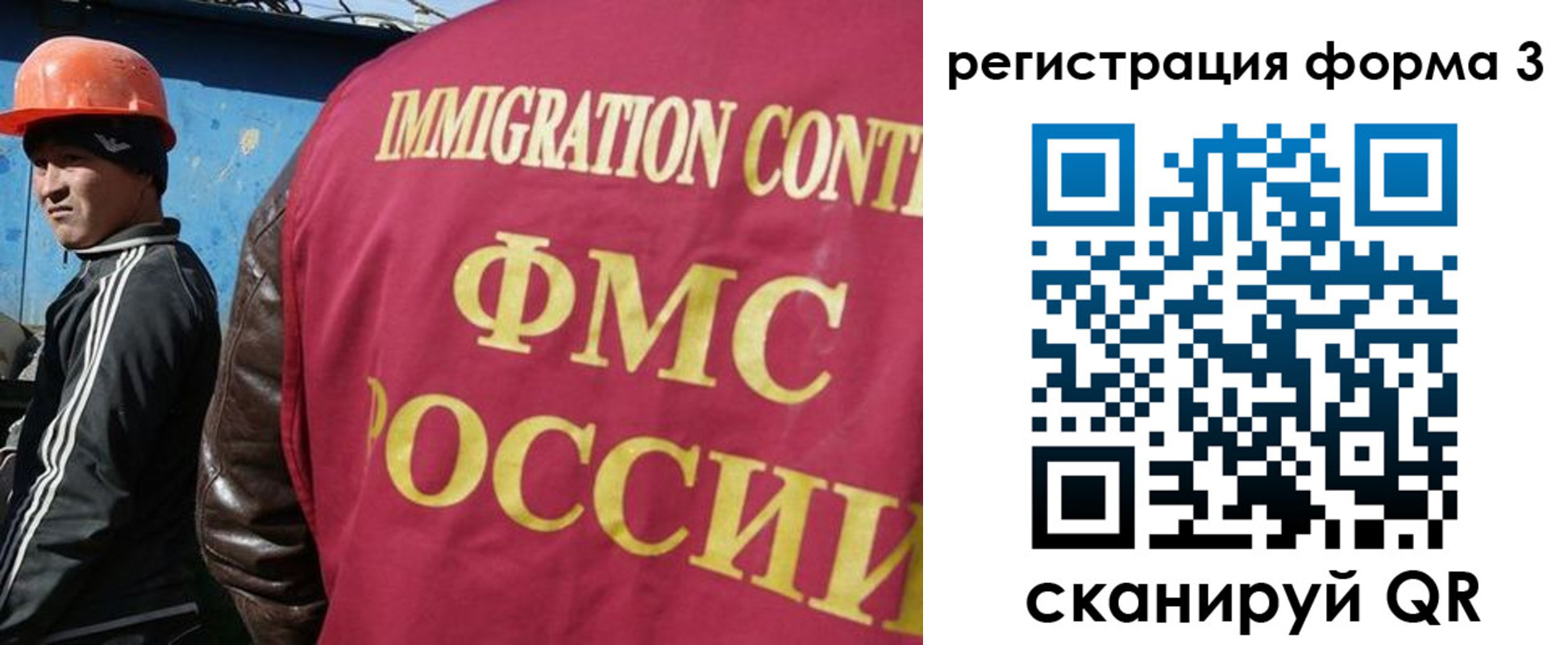 временная регистрация законно в Пушкино