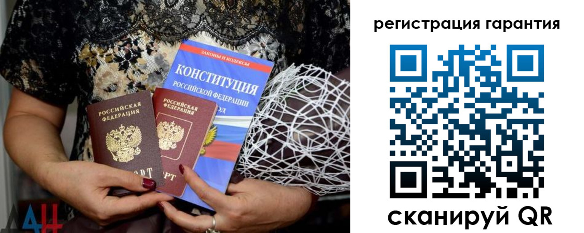 временная регистрация 2025 в Пушкино